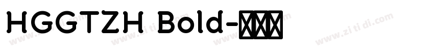 HGGTZH Bold字体转换